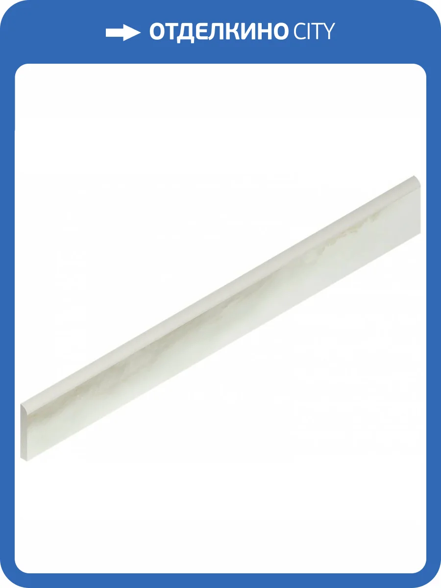 Плинтус Italon Шарм Эдванс 610130004770 Кремо Пат 7.2x60 фото 2