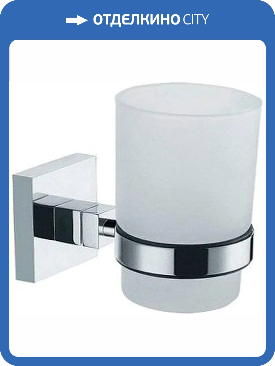 Стакан Fixsen Metra FX-11106 фото 2