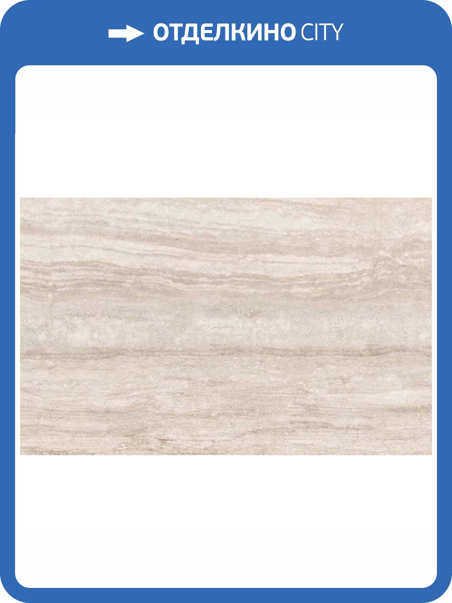 Керамическая плитка Gracia Ceramica Треви 10100001563 Бежевый Низ 04 25x40 фото 6