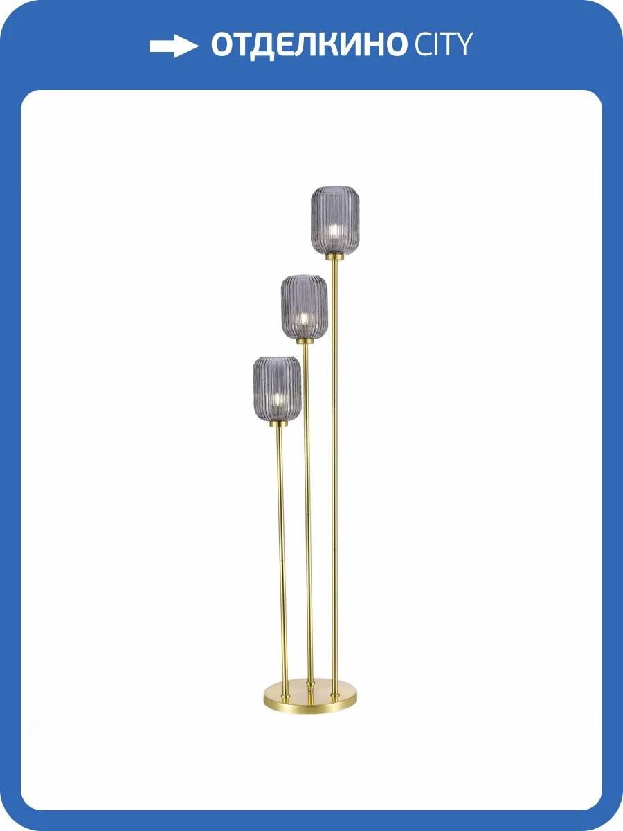 Торшер ST Luce Gran SL1154.335.03 фото 2