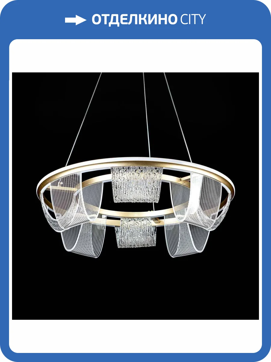 Подвесной cветильник LED4U L7706-630 GD фото 8