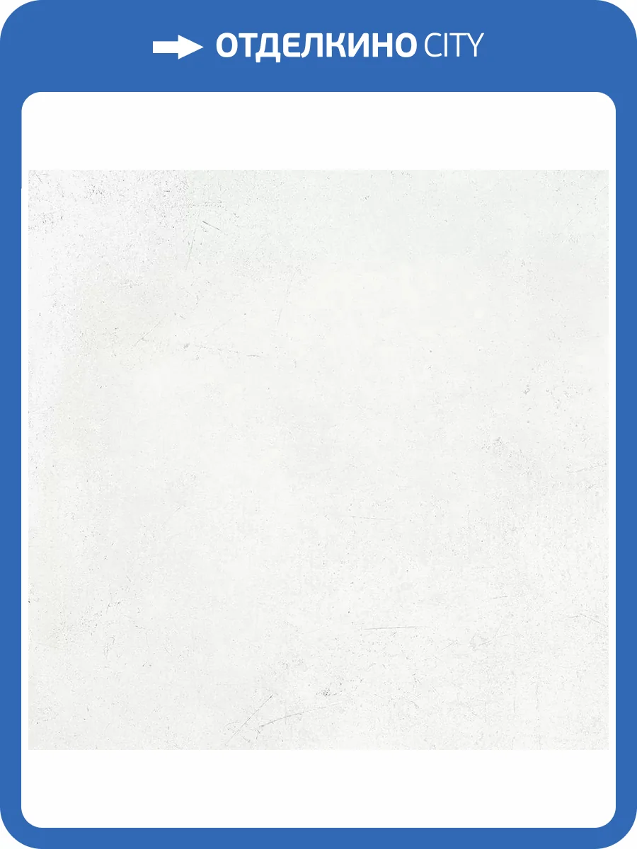 Керамогранит Kerranova Fabrika K-2017/MR White 60x60 фото 14