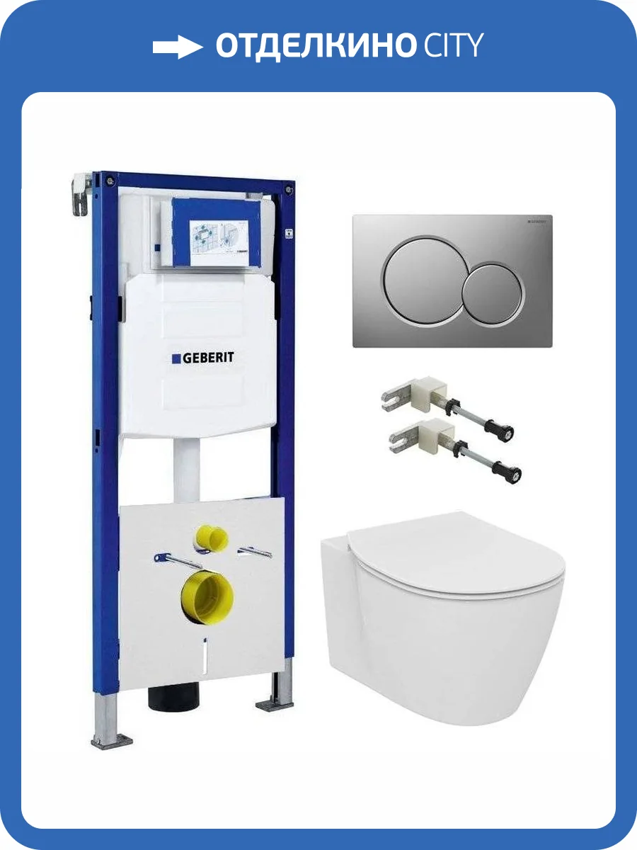 Комплект Унитаз Ideal Standard Connect AquaBlade E047901 + Инсталляция Geberit Duofix UP320 111.300.00.5 + Крышка-сиденье с микролифтом E772401 + Кнопка Sigma 01 115.770.46.5 матовый хром фото 14