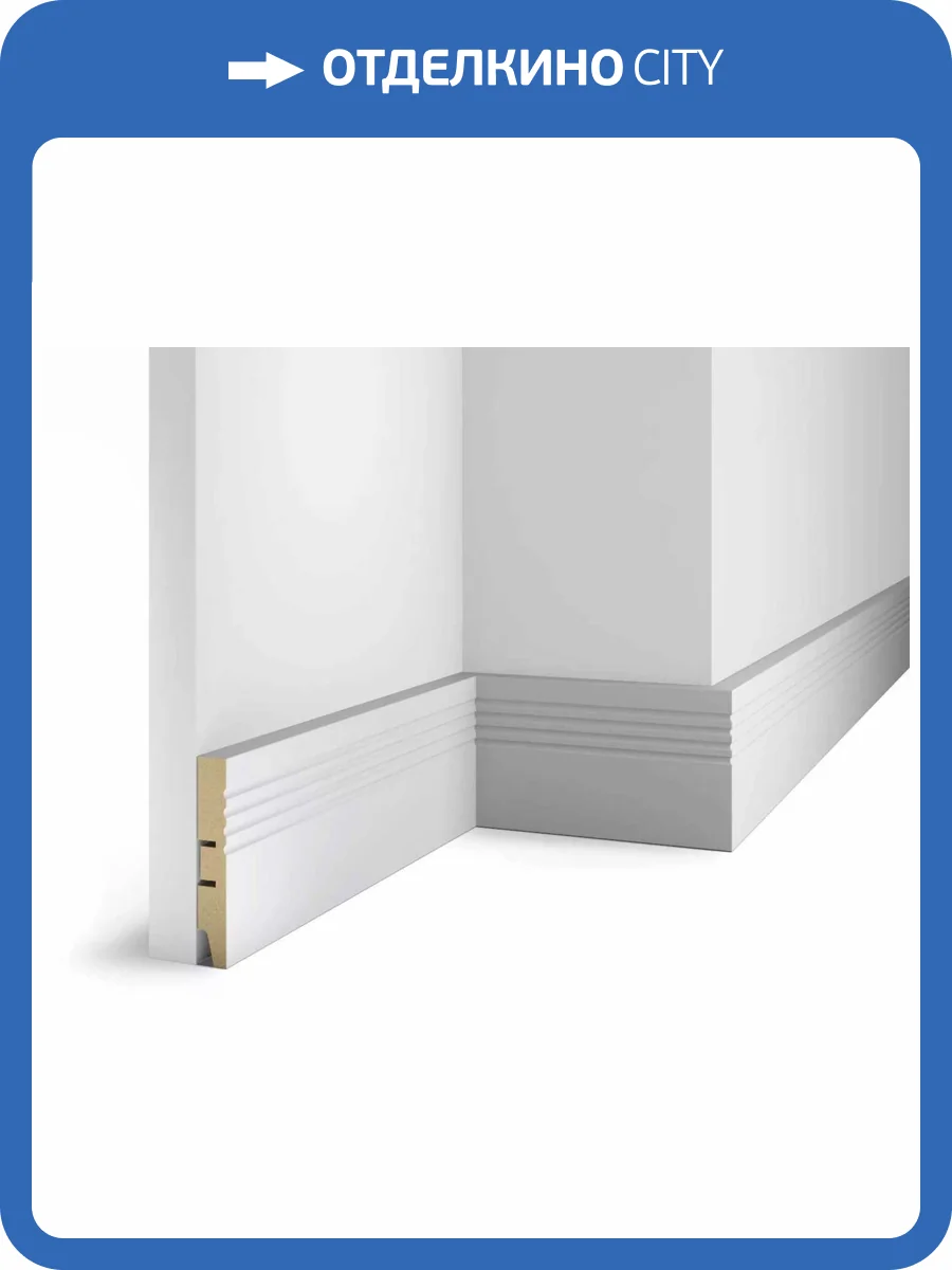 Плинтус Cosca AP08 Белый под покраску 2400x100x16 фото 3