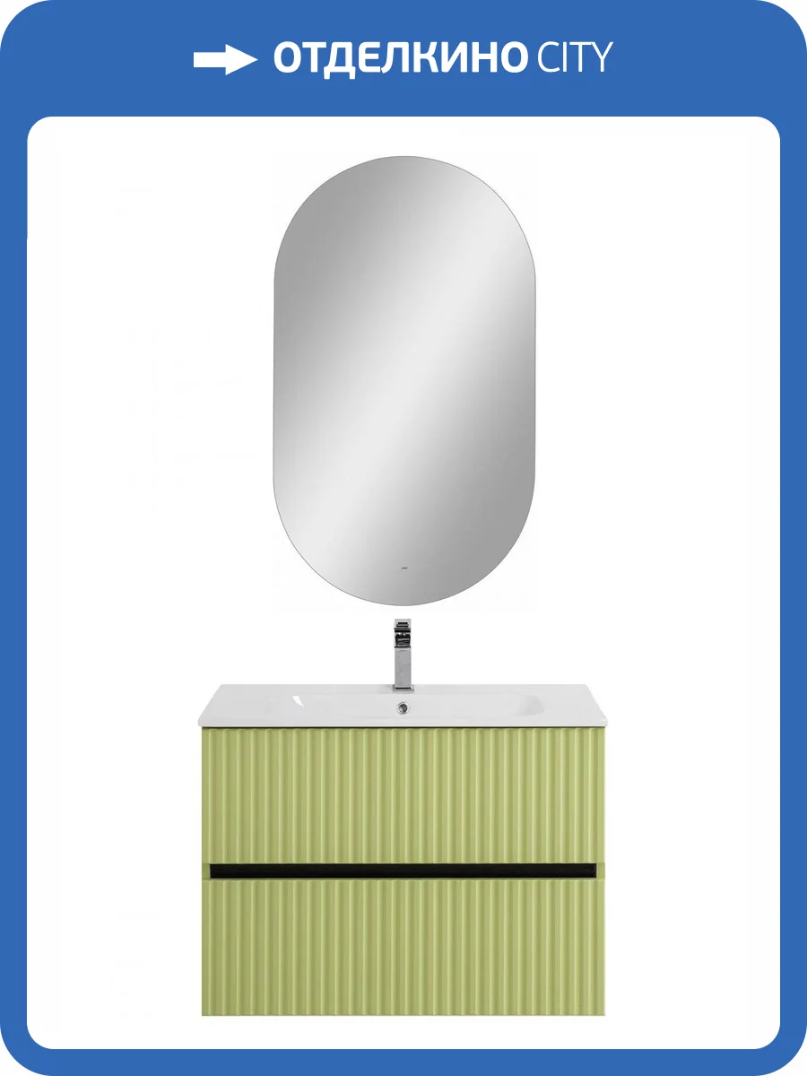 Тумба под раковину Art&Max Torino AM-TORINO-800-2C-SO-MN-P Мята, 80x43.8x57 фото 5