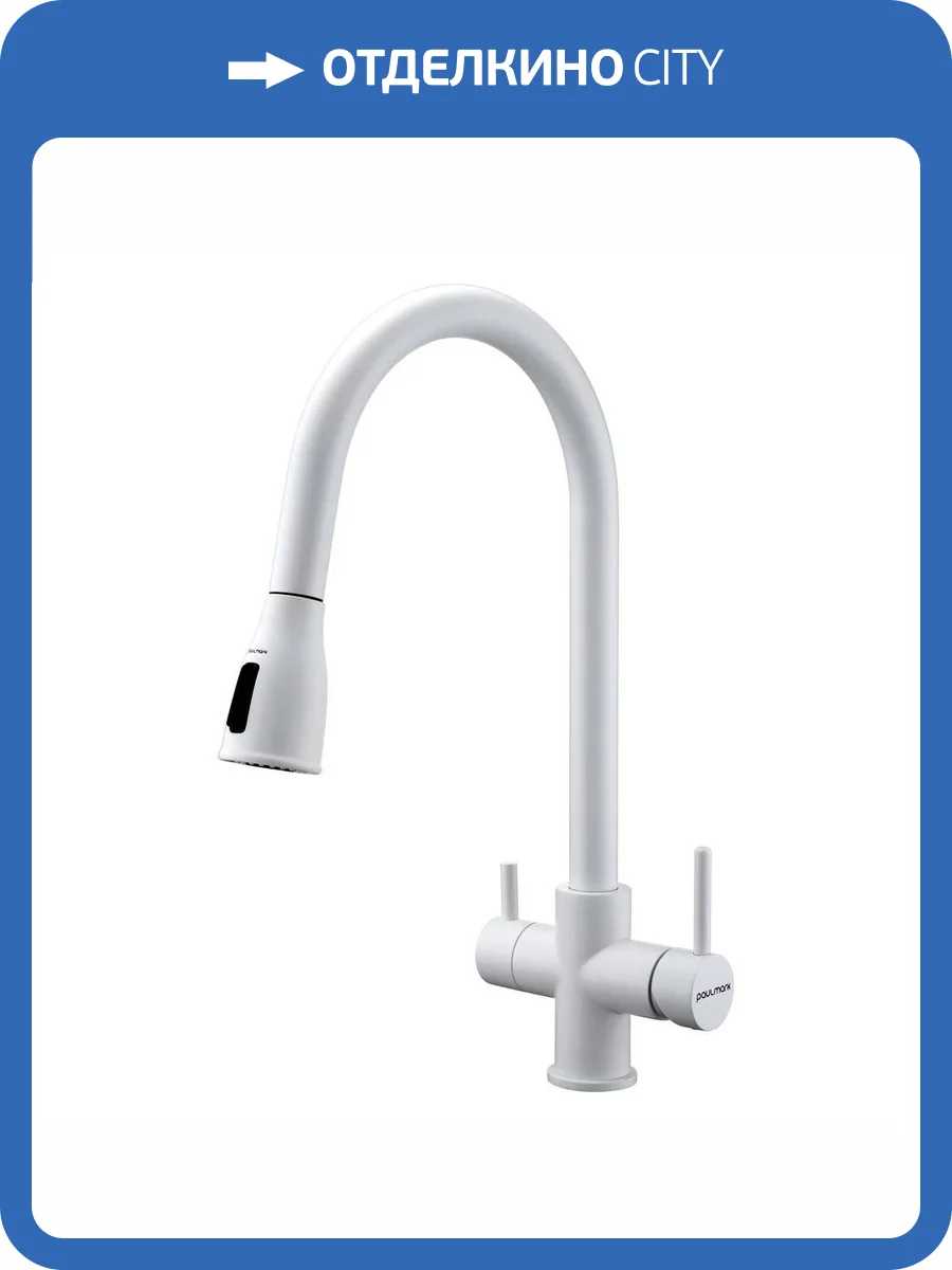 Смеситель для кухни Paulmark Lange La214212-WH с выдвижным изливом, белый матовый фото 10