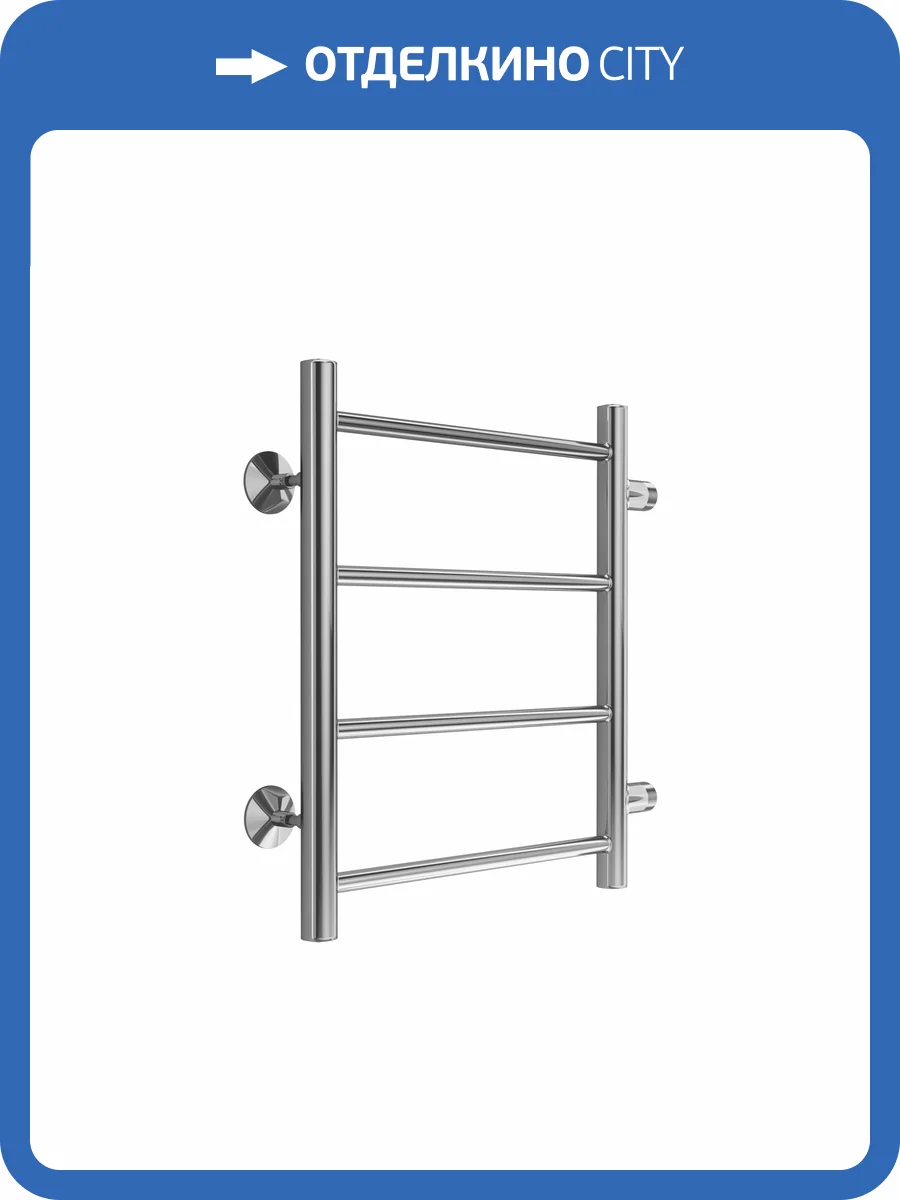 Полотенцесушитель Terminus Аврора П4 40x50, водяной фото 4