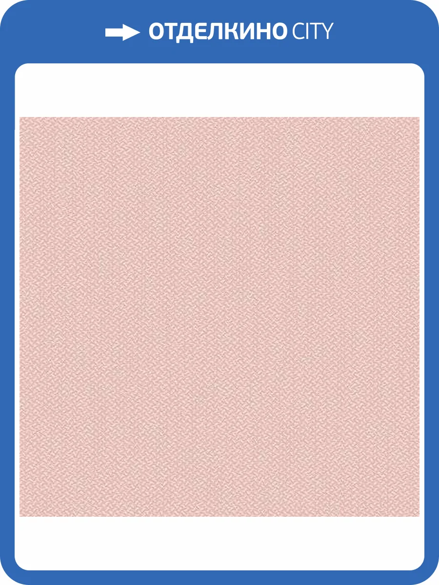 Обои флизелиновые Andrea Rossi Spectrum 54335-4 фото 2