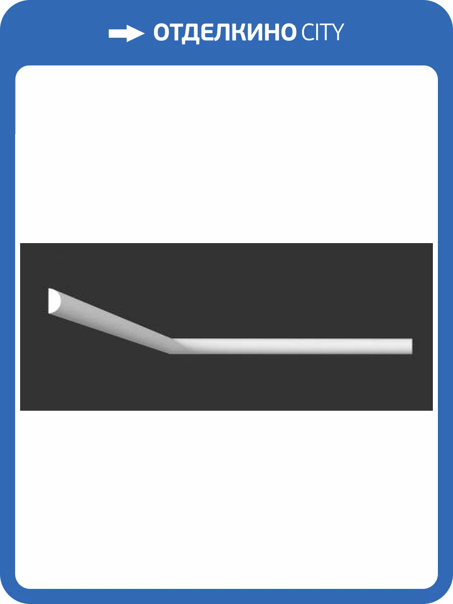 Молдинг Artpole SMG81 800x12.5x25 фото 2