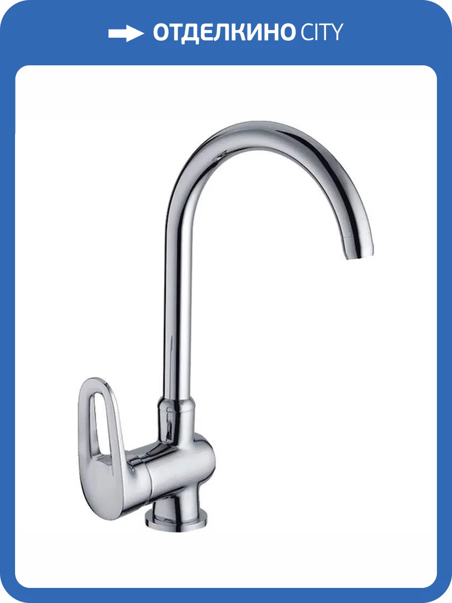 Смеситель для кухни Haiba HB4068 фото 5