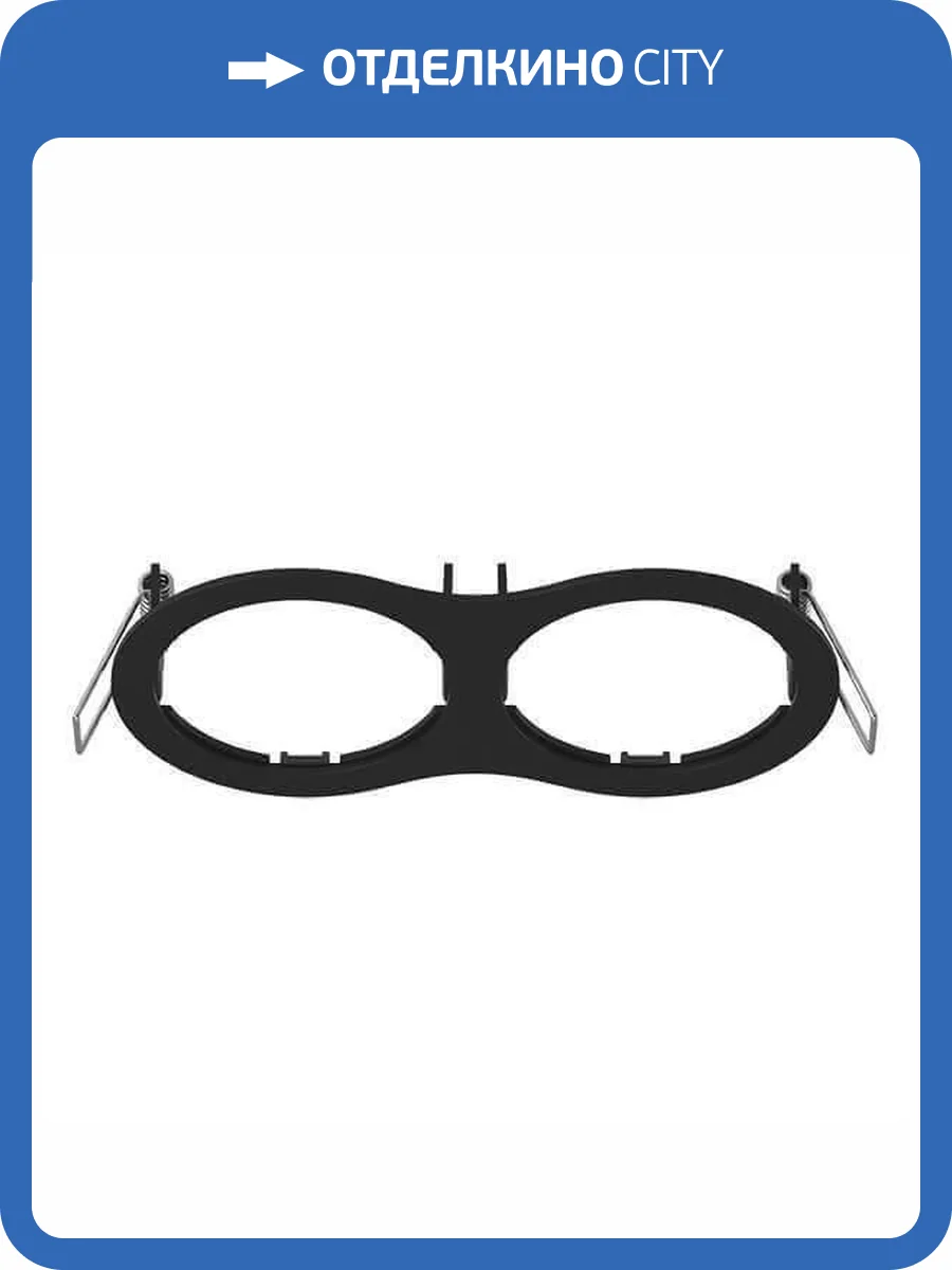 Рамка Lightstar Intero 16 217627 фото 3