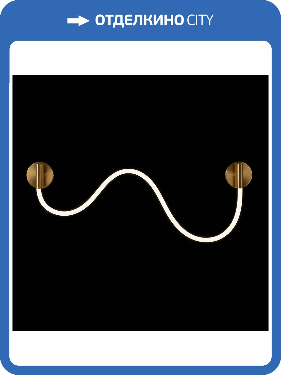 Настенный светильник Loft IT Thread 10388W Brass фото 6