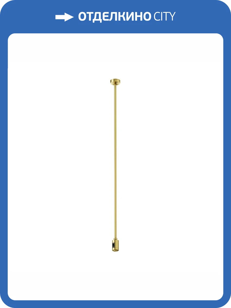 Крепление потолочное одинарное Technical Flarity TRA159C-SL1-BS фото 6