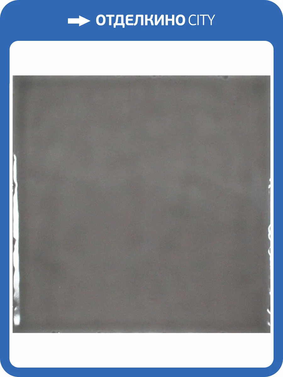 Керамическая плитка Cevica Plus Basalt 15x15 фото 2