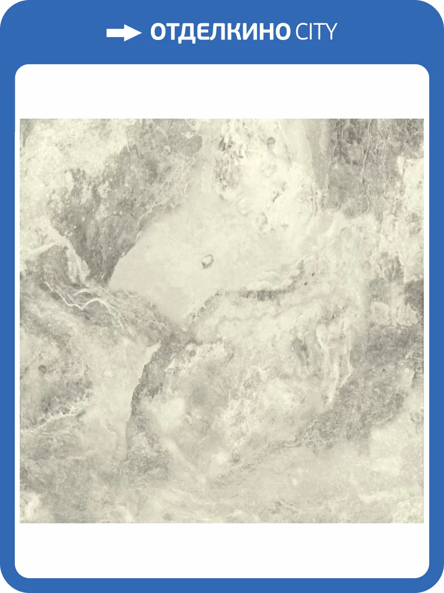 Панель ПВХ ВЕК Слэйт Портофино 270x50x0.9 фото 5