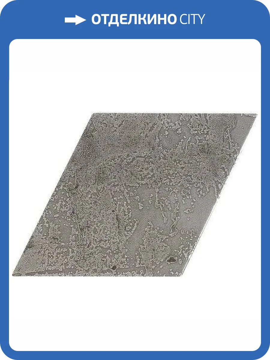 Керамическая плитка Ape Ceramica Snap A034381 Rombo Cinder 15x25.9 фото 3