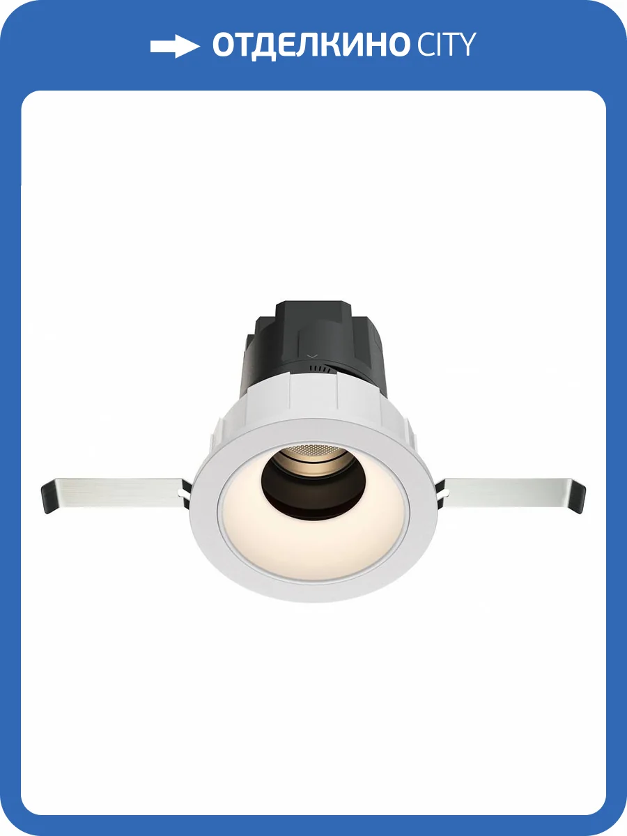 Встраиваемый светильник Technical Wise DL057-7W4K-W фото 5