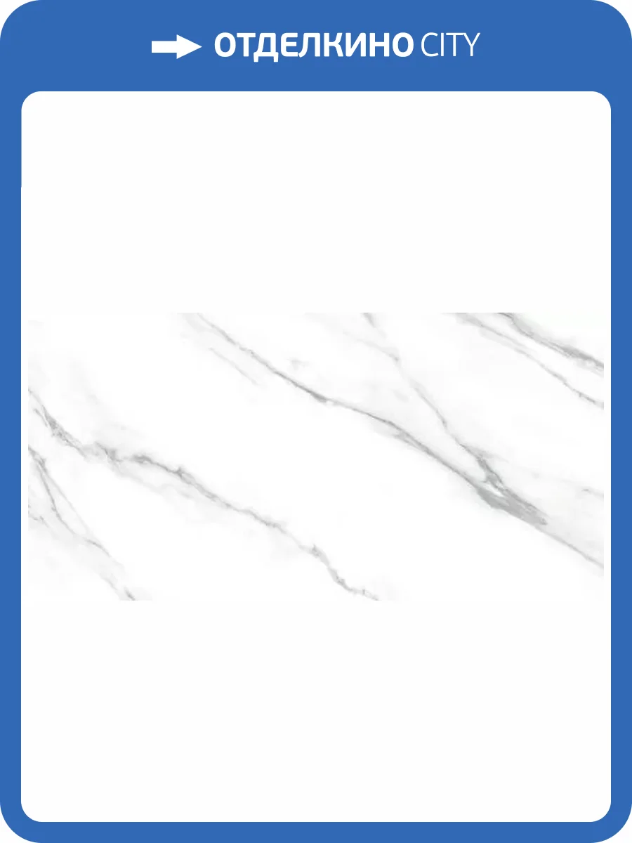 Керамогранит Fanal Carrara Dec A 60x120 фото 5