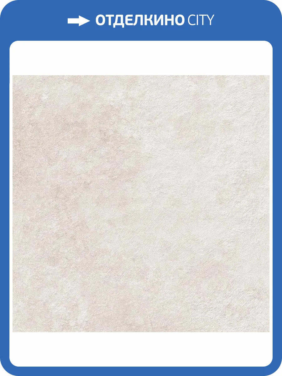 Керамогранит Vives Delta -R Blanco 59.3x59.3 фото 3