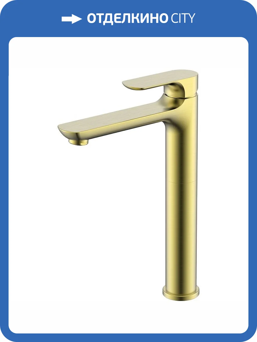 Смеситель для раковины Raglo R03.15.03 высокий, золотой сатин фото 11