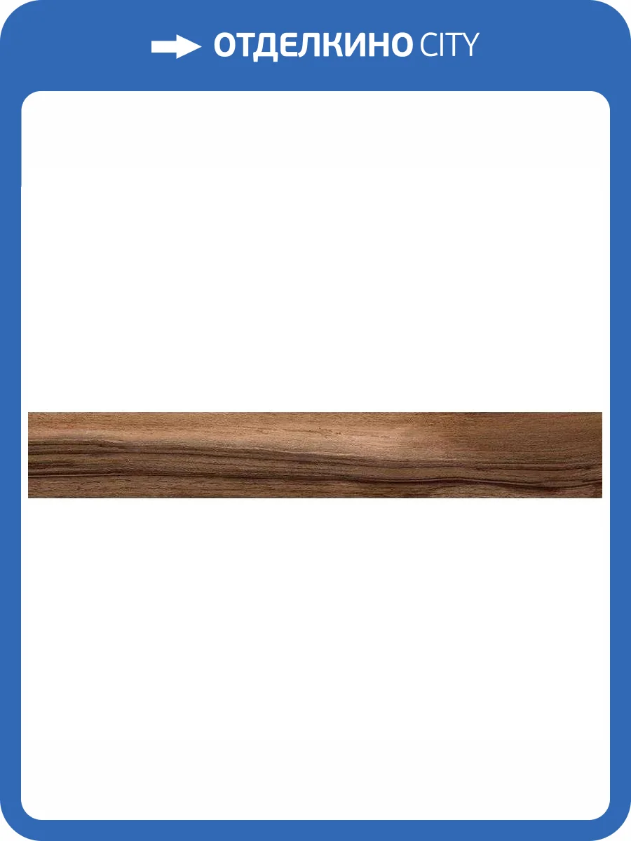 Керамогранит Rondine Group RHS Living J86022 Noce 15x100 фото 13