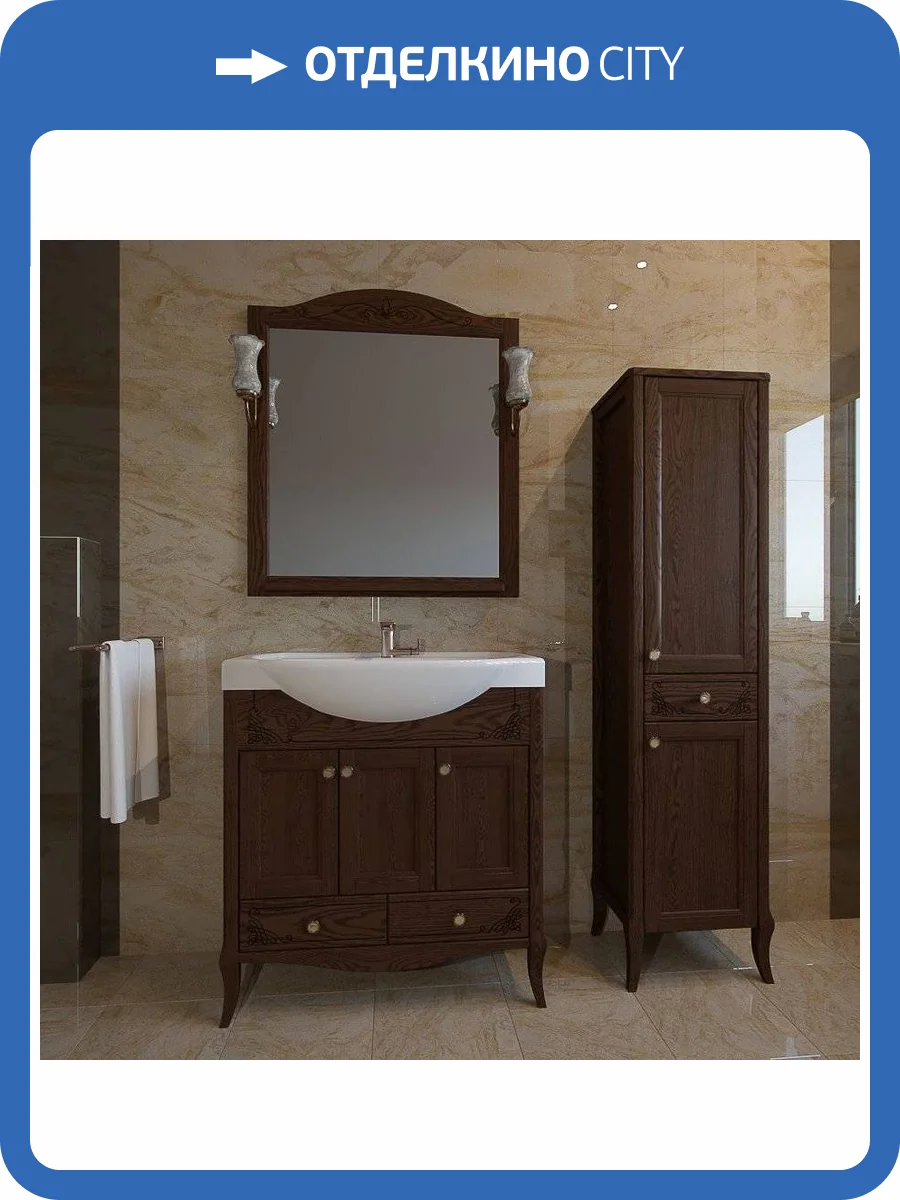 Мебель для ванной ASB-Woodline Салерно 80 орех антикварный фото 15