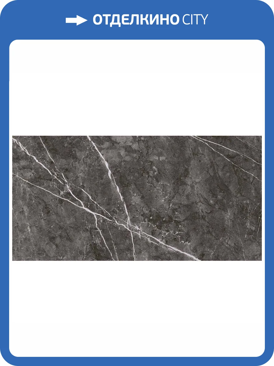 Керамогранит Ocean ceramic Acajo 60x120 фото 2