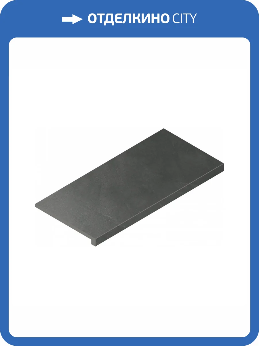 Ступень Italon Continuum 620070002318 Petrol Scalino Angolare Dx 33x60 фото 2