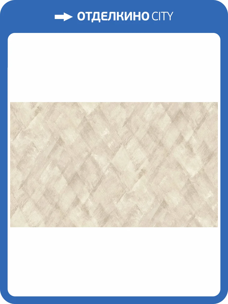 Обои Grandeco Universe 5 UI 3003 фото 2