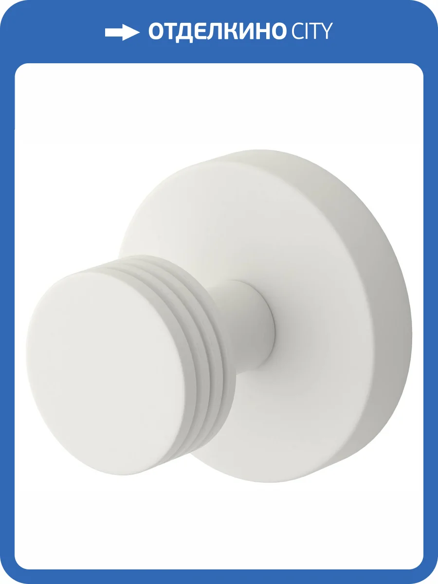 Вешалка Сунержа Каньон 30-3005-0000 Матовый белый фото 3