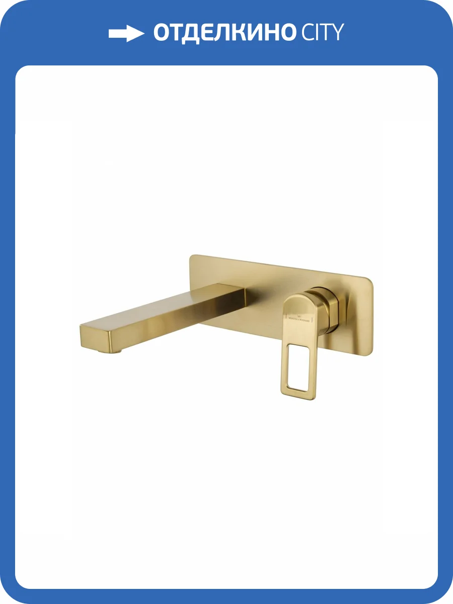 Смеситель для раковины Wonzon & Woghand WW-88869010-BG встраиваемый, брашированное золото фото 7