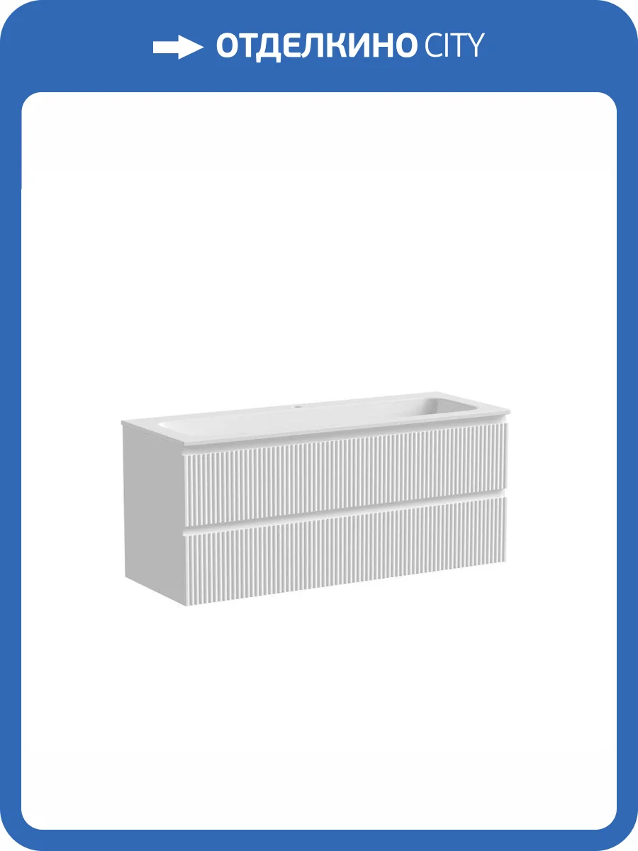 Тумба под раковину Sancos SNOB R SNR120W фото 8
