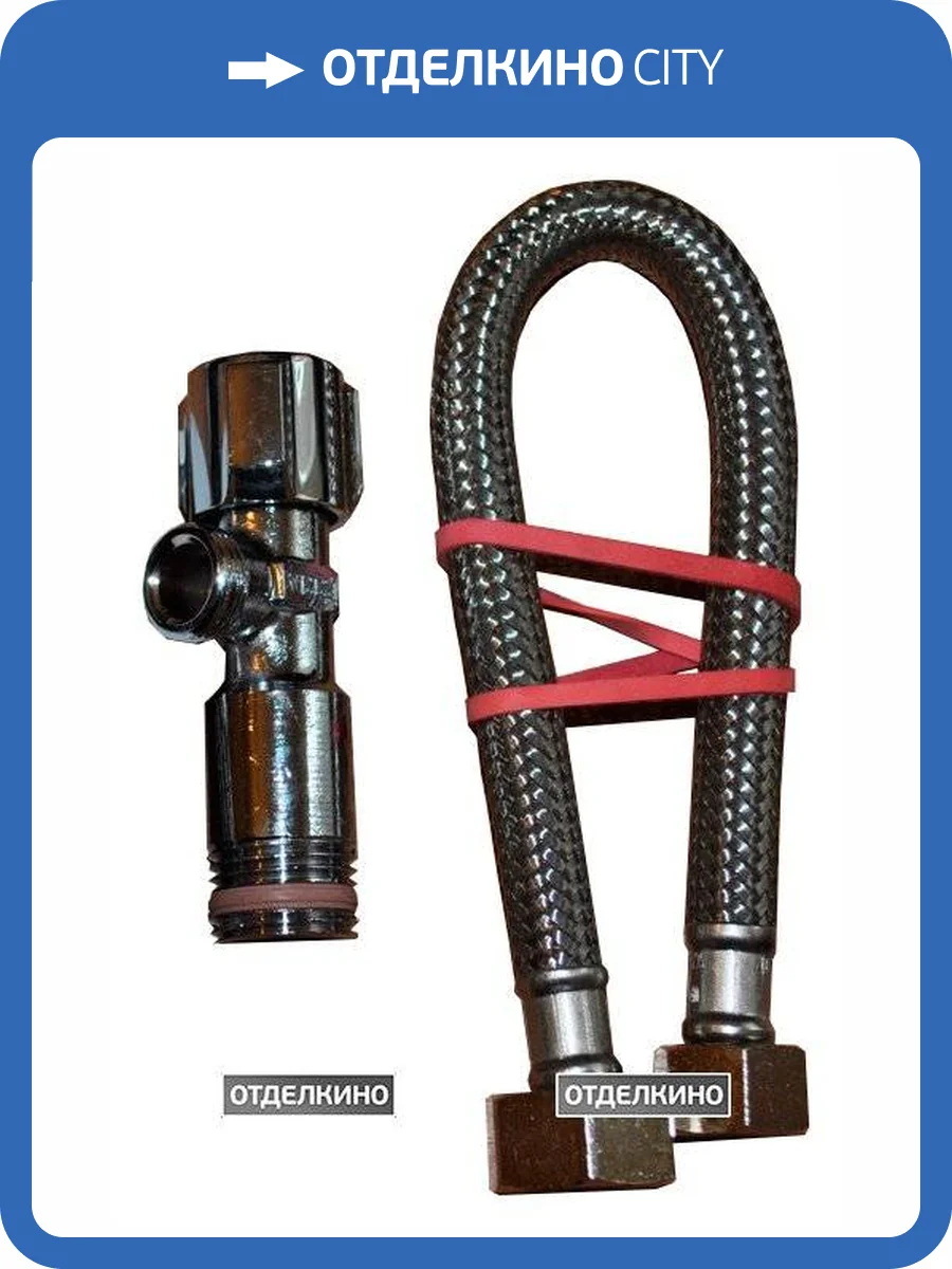 Подводка воды для унитаза Villeroy&Boch Viclean V9901900 фото 2