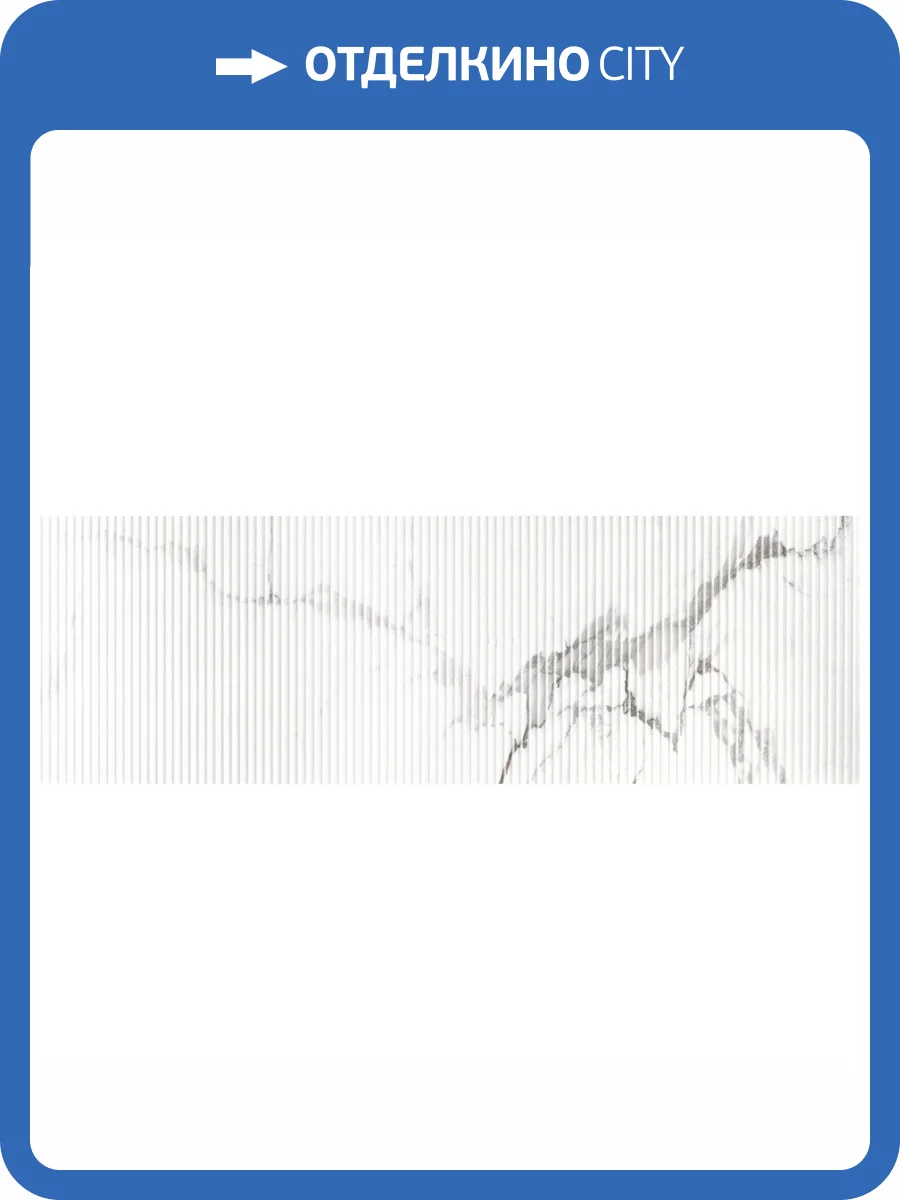 Керамическая плитка Emigres Enzo Dec 30x90 фото 2