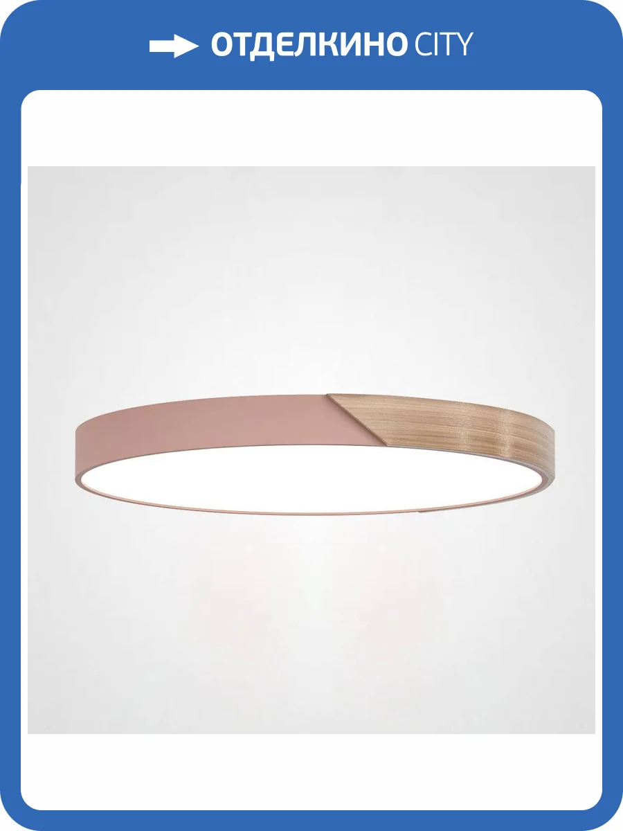 Потолочный светодиодный светильник Imperium Loft Clip 193051-26 фото 5