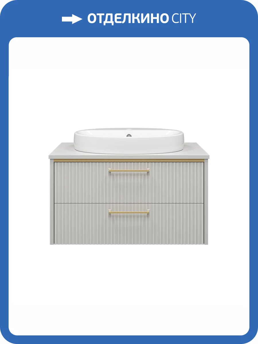 Тумба под раковину Brevita Elche - 80 ELC-01080-0502Я подвесная, с 2 ящиками, серый кашемир, эмаль фото 3