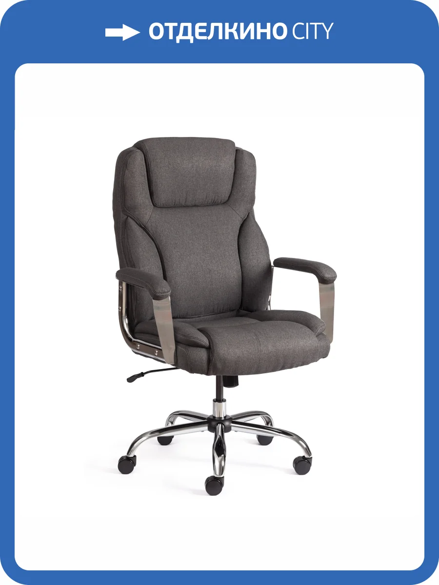 Кресло компьютерное Tetchair Appolon 24329 серый фото 21