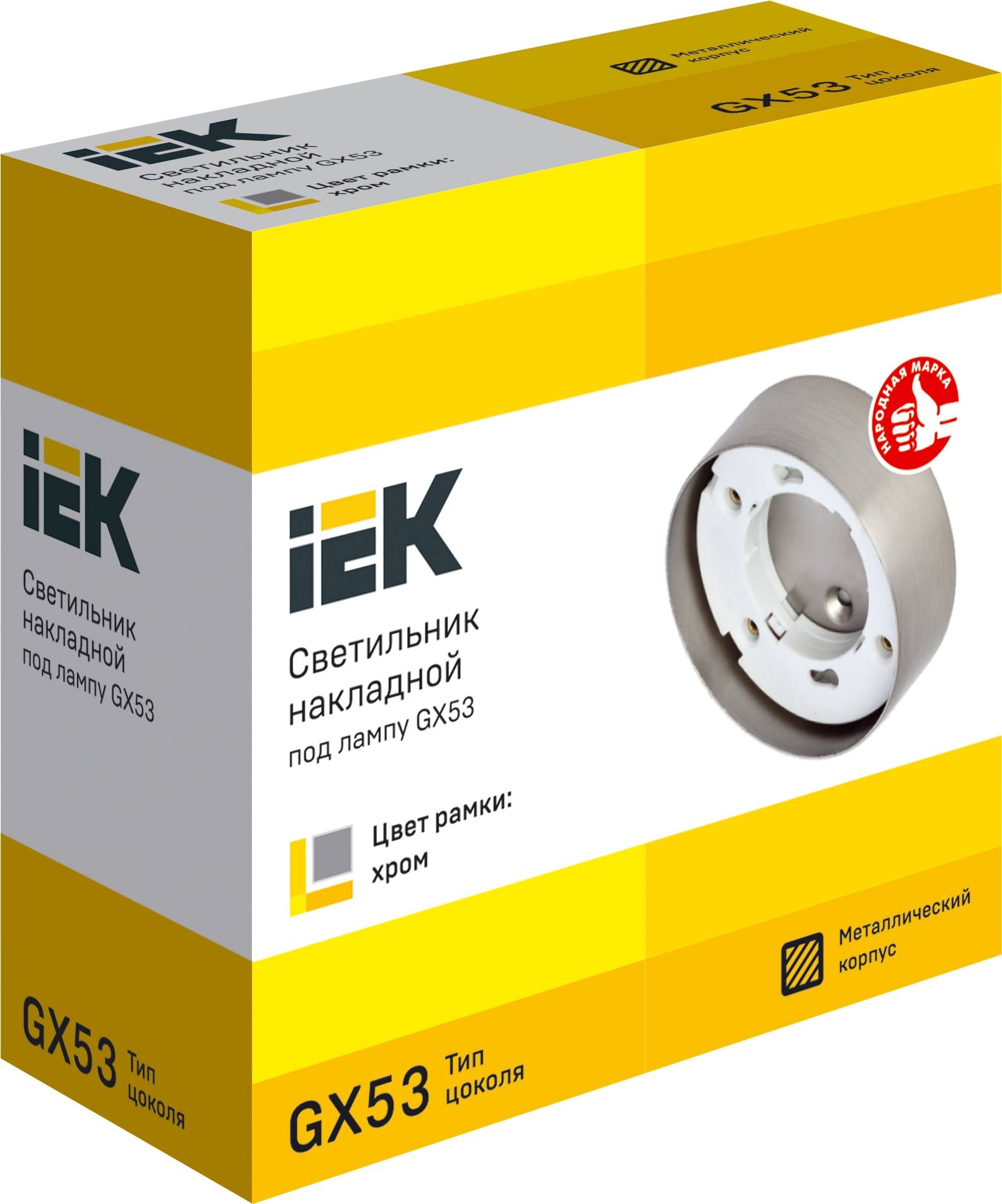 Потолочный светильник IEK 4113 LUPB0-GX53-1-K23 фото 5