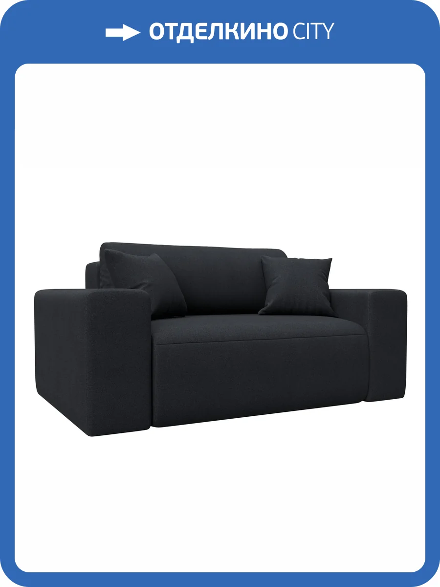 Кресло Лига Диванов Лига-036 НПБ 127818 JOLY 16 темно-серый фото 9