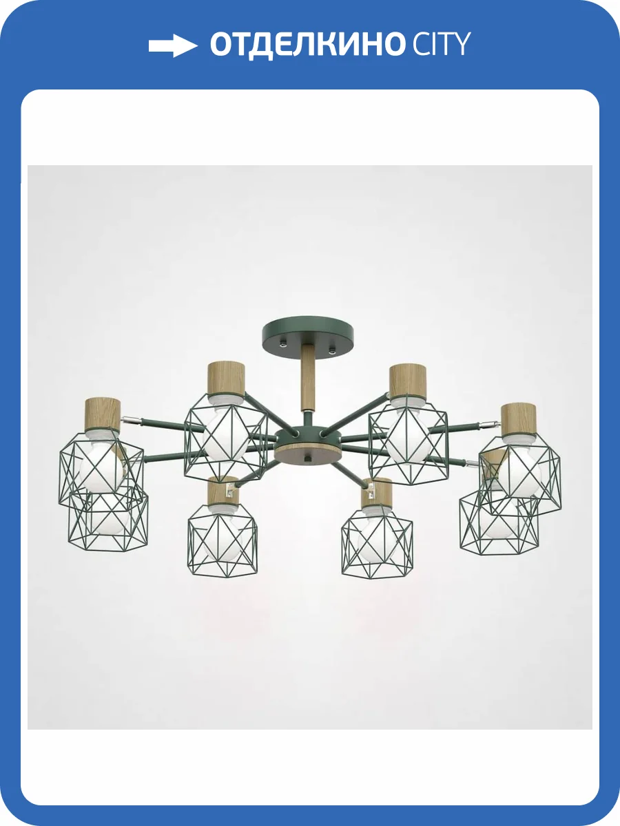 Потолочная люстра Imperium Loft Corf 189485-26 фото 2