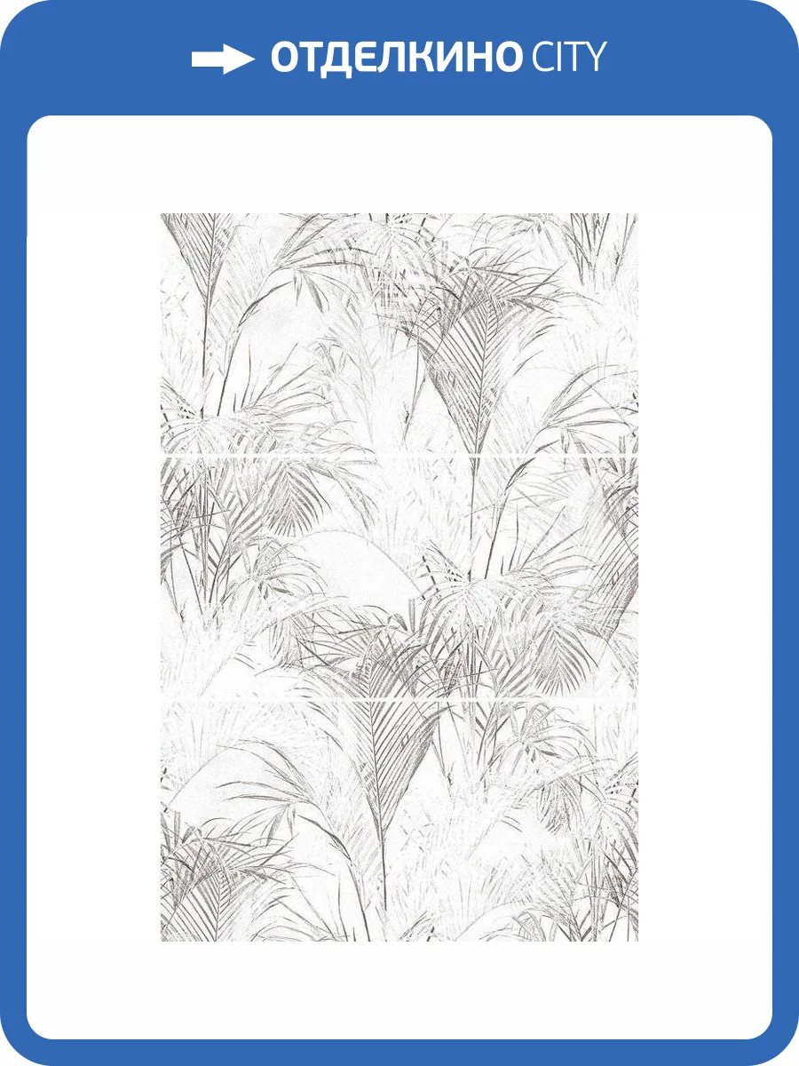 Панно New Trend Konor SW9NER00 50x74.7 фото 2