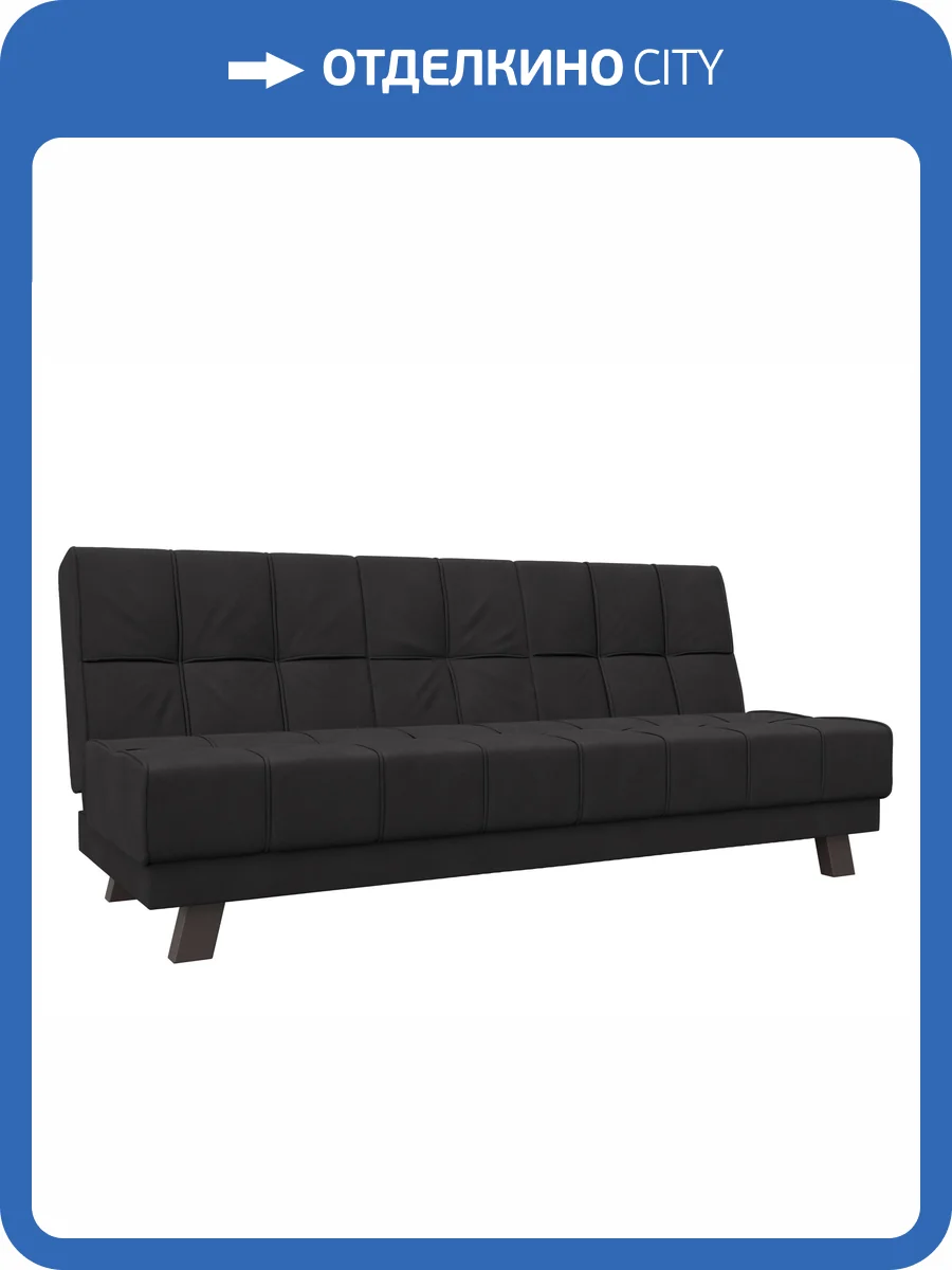 Прямой диван Лига Диванов Винсент 126456 JOLY 08 коричневый фото 9