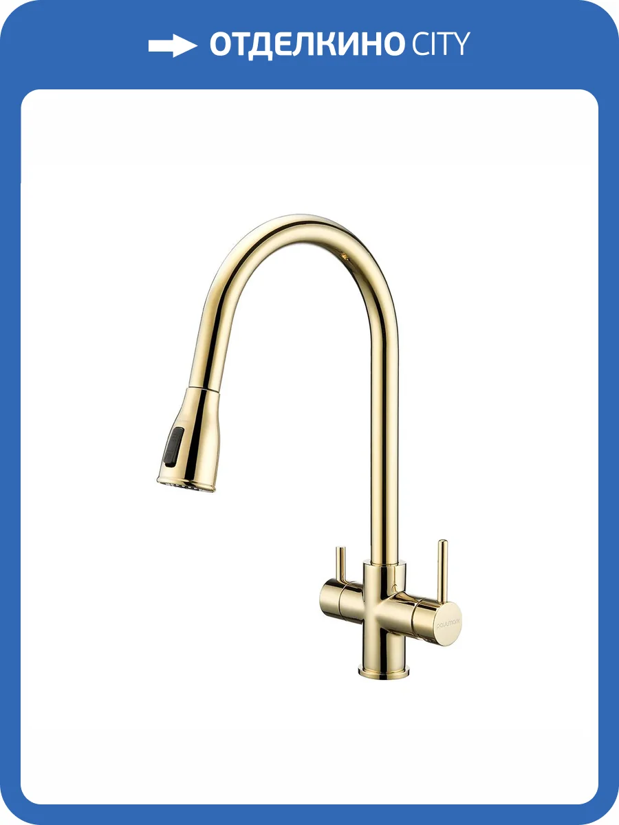Смеситель для кухни Paulmark Lange La214212-LG с выдвижным изливом, светлое золото фото 4