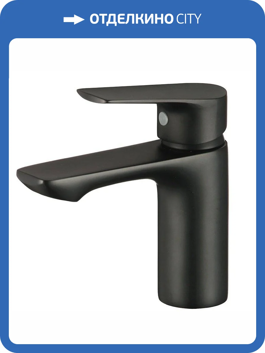Смеситель для раковины Osgard Segel Black 94013 черный матовый фото 3