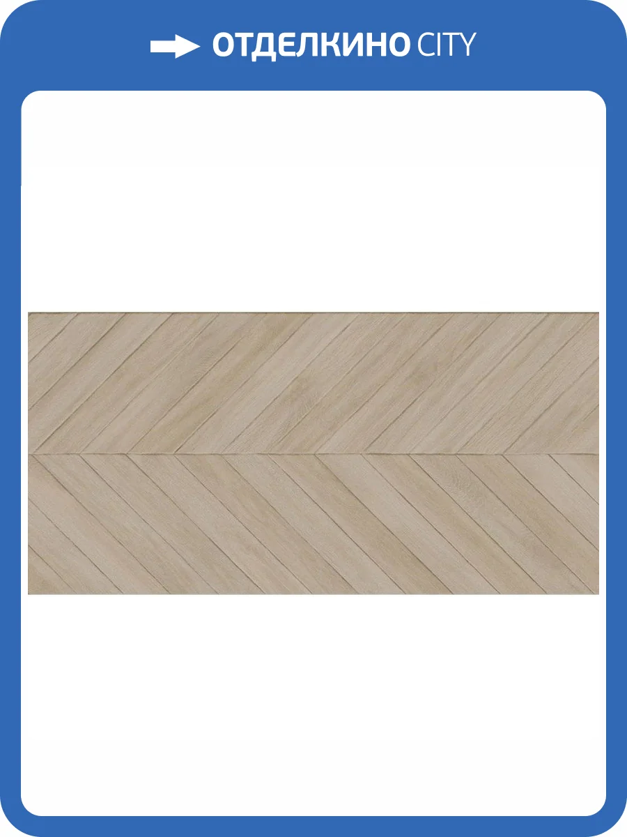 Керамогранит Jano Tiles Spike Nubole 60x120 фото 6