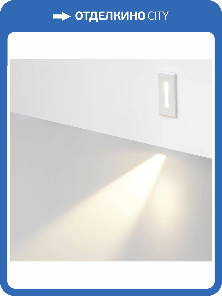 Подсветка для лестниц Odeon Light Escala 7055/3WL фото 4