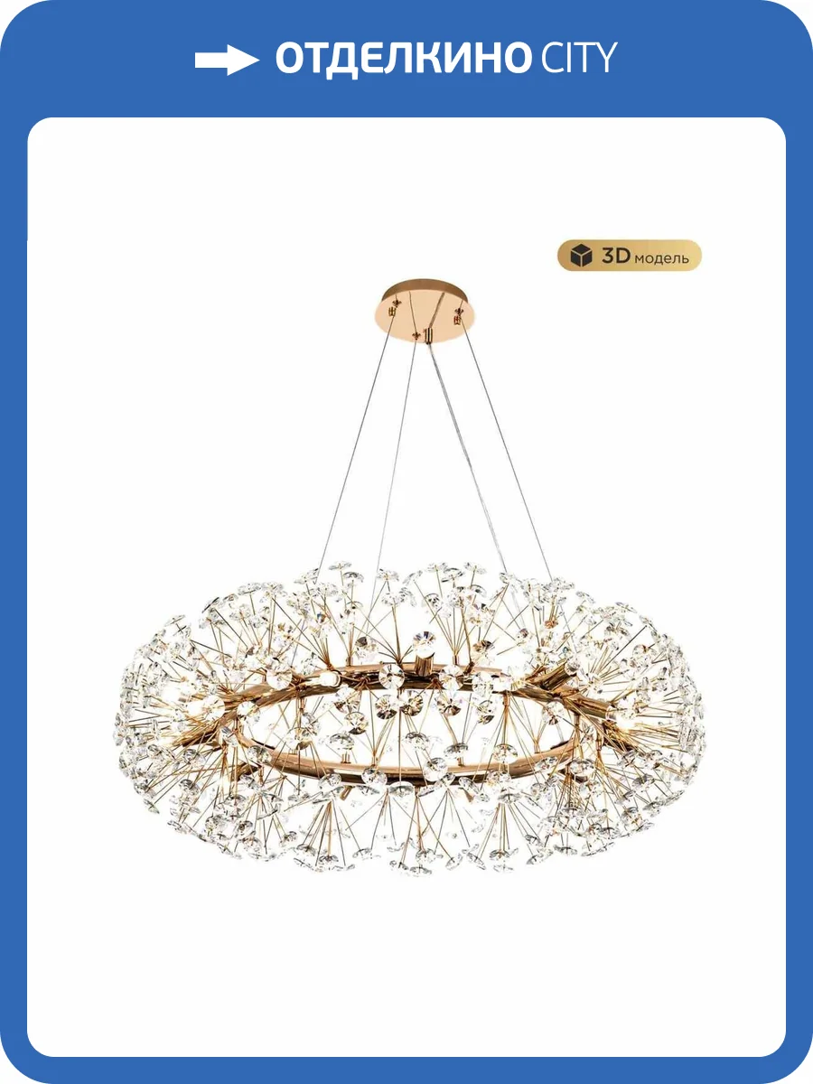 Подвесная люстра Modelux Modestyle MS.9029.20 GD фото 7