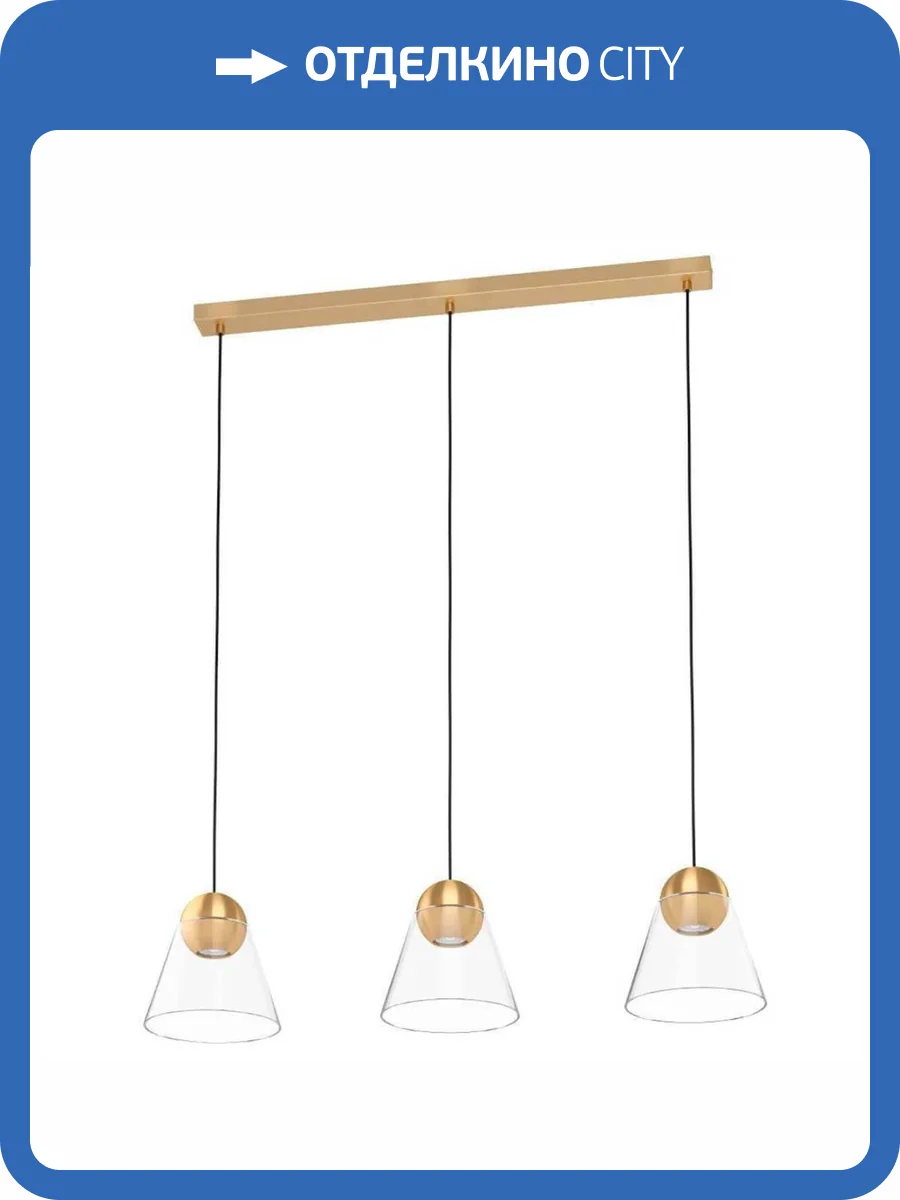 Подвесной светильник Eglo Cerasella 99629 фото 2