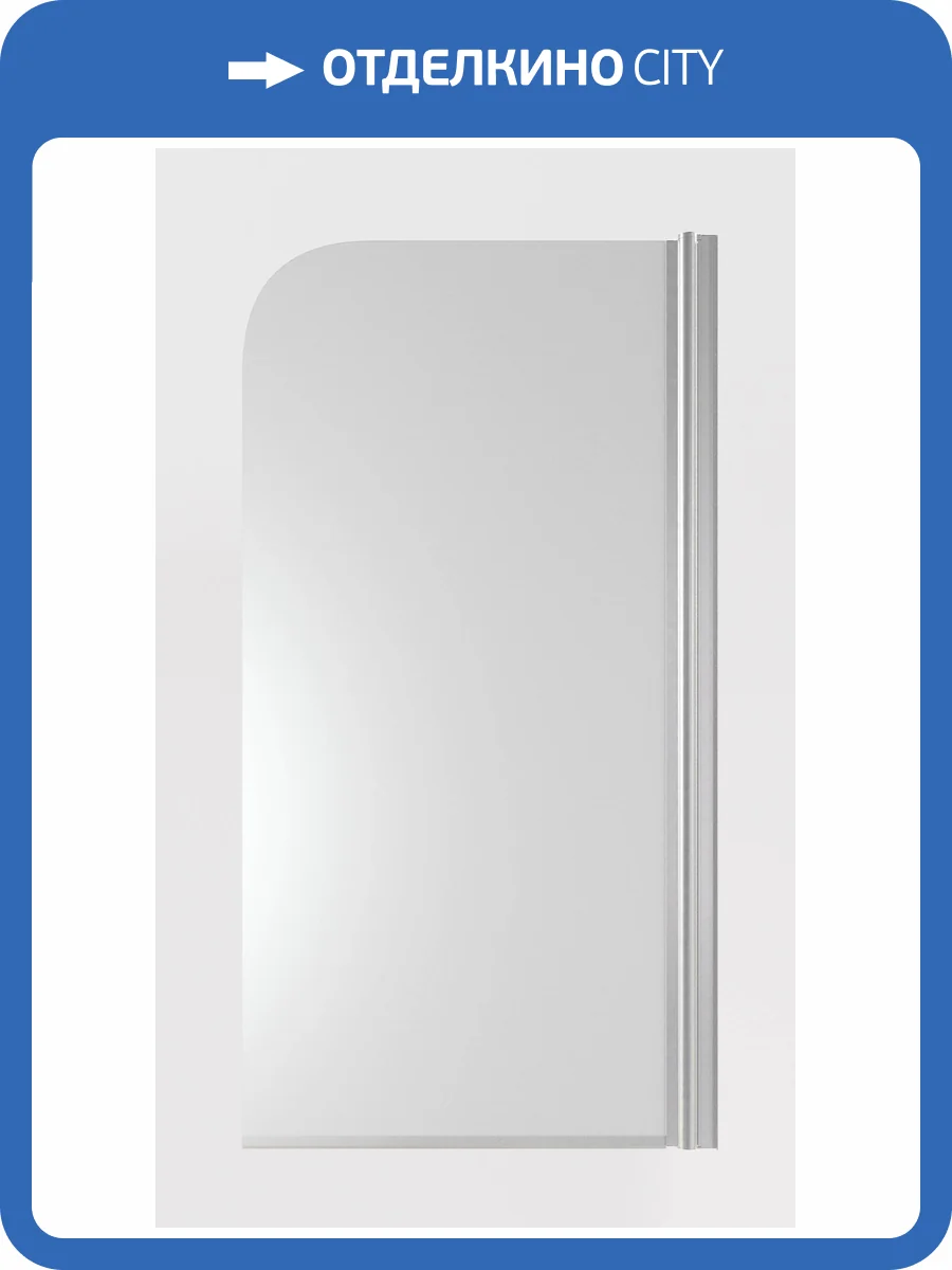 Шторка на ванну Timo TCM-70/02F-6 профиль хром матовый, стекло матовое, 70x140 фото 7