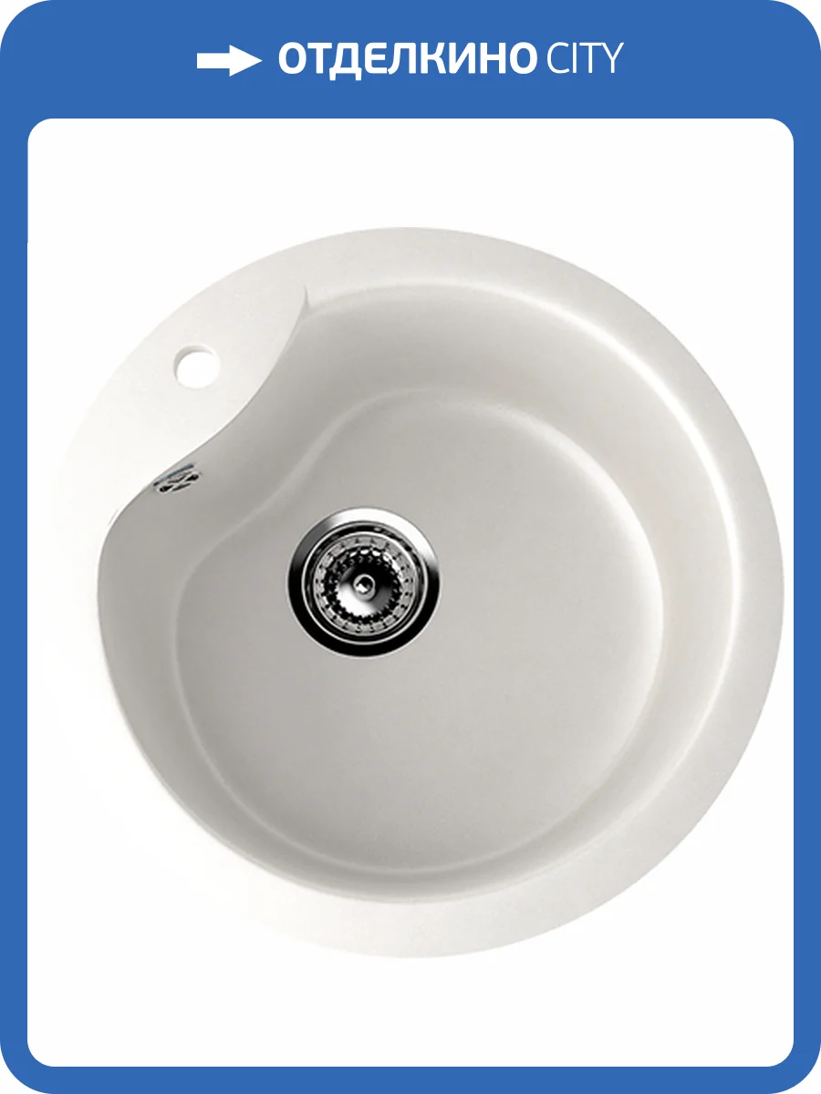 Мойка кухонная Ulgran Classic U-102-341 белая фото 3